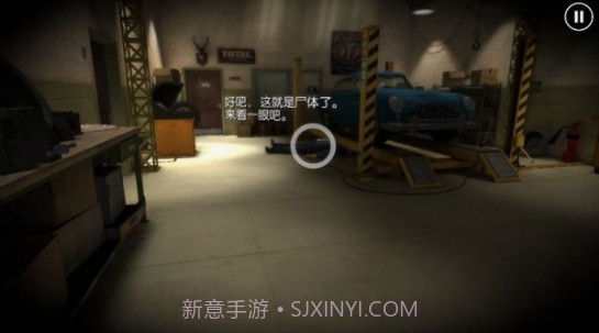 踪迹:谋杀之谜截图1