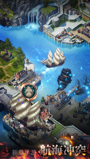 航海冲突截图2 航海冲突截图2