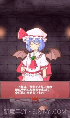 戏弄蕾米追忆的碎片截图2