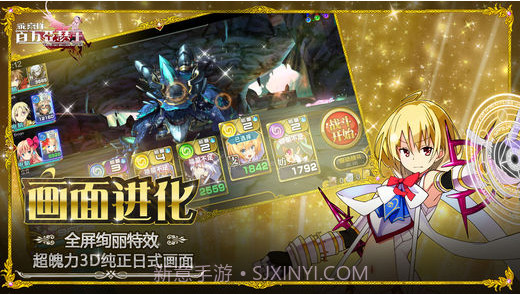 乖离性百万亚瑟王截图3 乖离性百万亚瑟王截图3