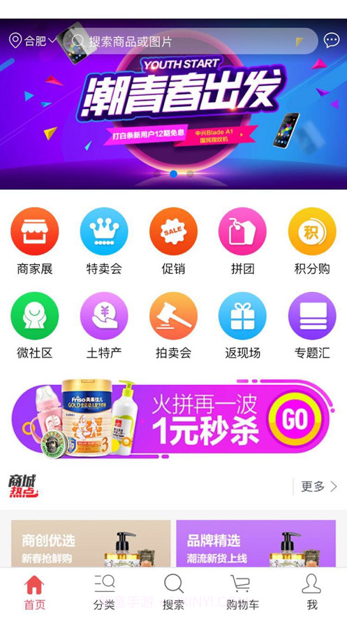 大富拍卖截图1