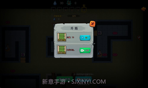 别惹葫芦侠截图2