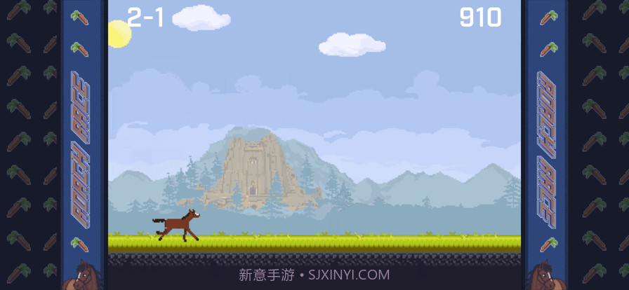 萝卜冲刺截图1 萝卜冲刺截图1