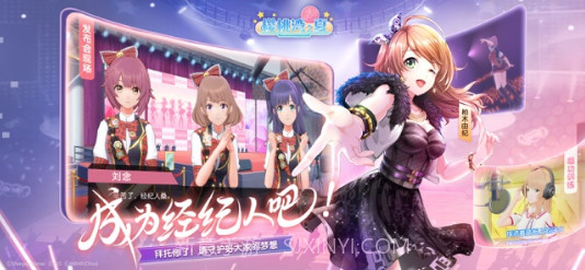 樱桃湾之夏截图2