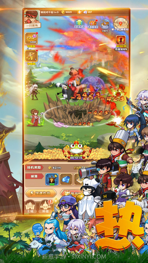 激萌大作战截图1 激萌大作战截图1