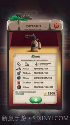 废品回收大亨截图5 废品回收大亨截图5