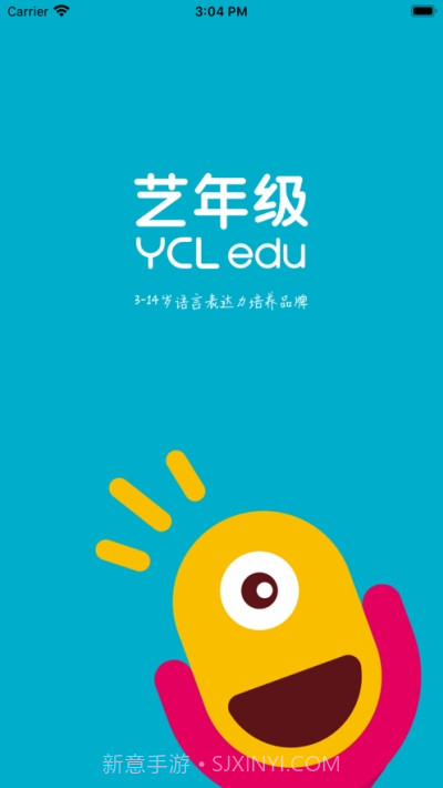 艺年级截图2 艺年级截图2