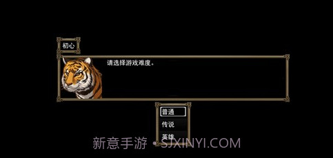 封神榜之武王伐纣截图1 封神榜之武王伐纣截图1