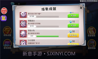 僵尸求生大战截图1 僵尸求生大战截图1