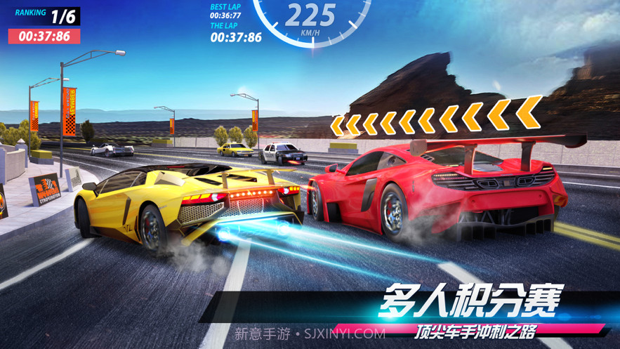 城市飞车2截图4 城市飞车2截图4