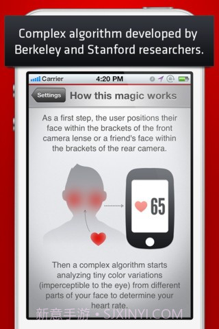 摄像头测心率 Cardio Buddy截图1 摄像头测心率 Cardio Buddy截图1