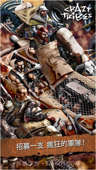 疯狂部落截图3 疯狂部落截图3