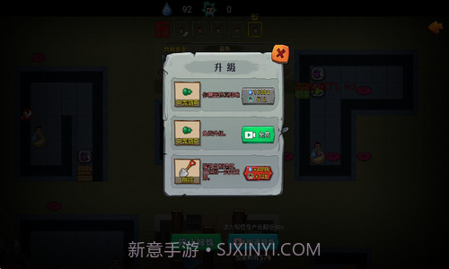 别惹葫芦侠截图1