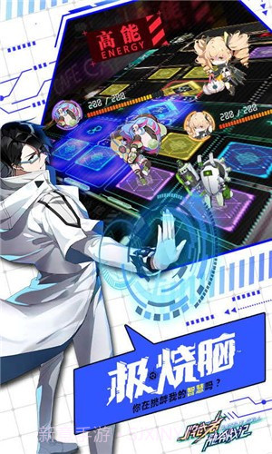 牌武者截图1 牌武者截图1