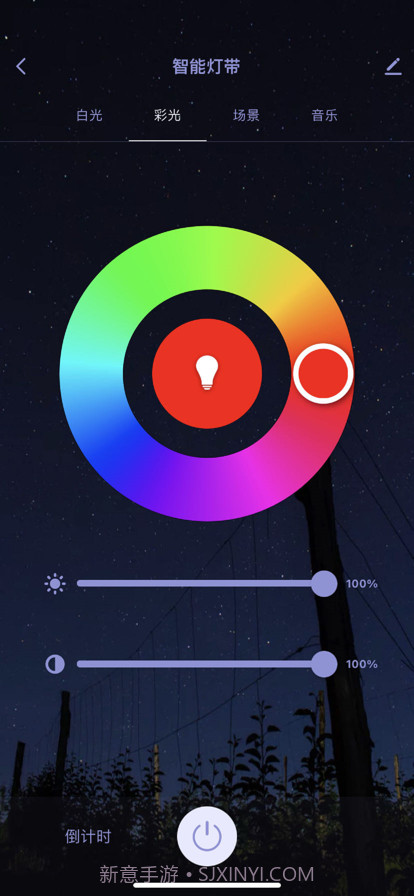 英唐智联截图4 英唐智联截图4