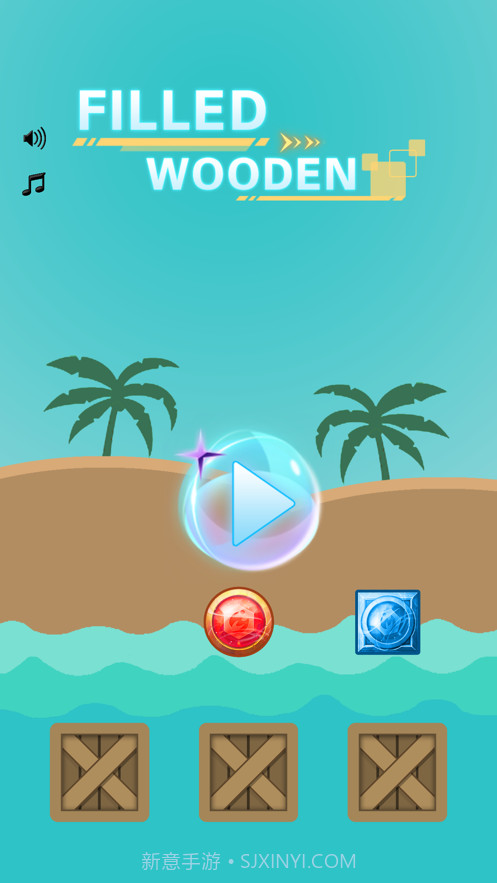 填充木箱截图1 填充木箱截图1