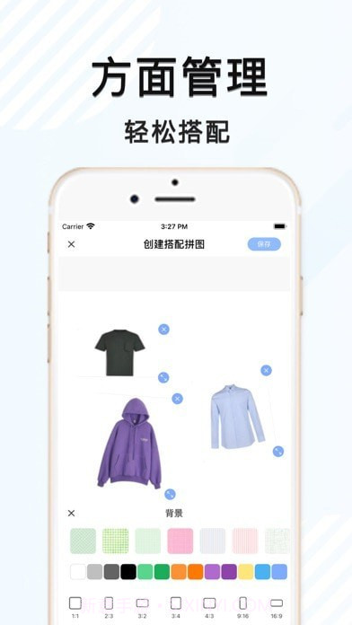 爱衣橱截图4 爱衣橱截图4