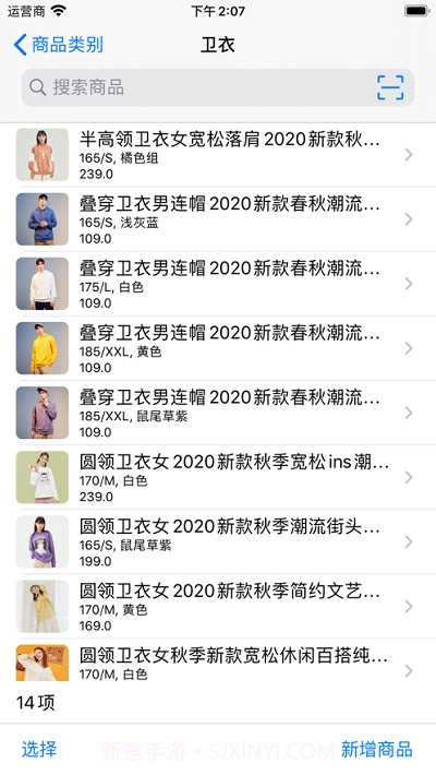 订单牛截图1 订单牛截图1