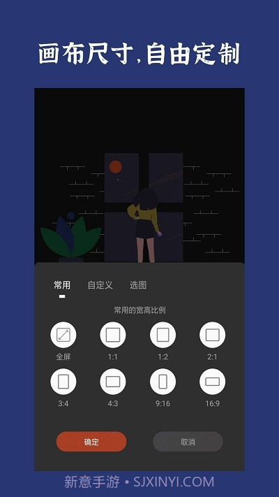 封面制作截图1 封面制作截图1