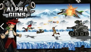 阿尔法射击截图3