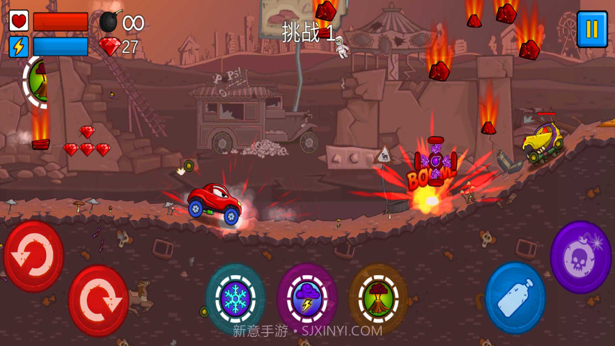 大车吃小车截图5