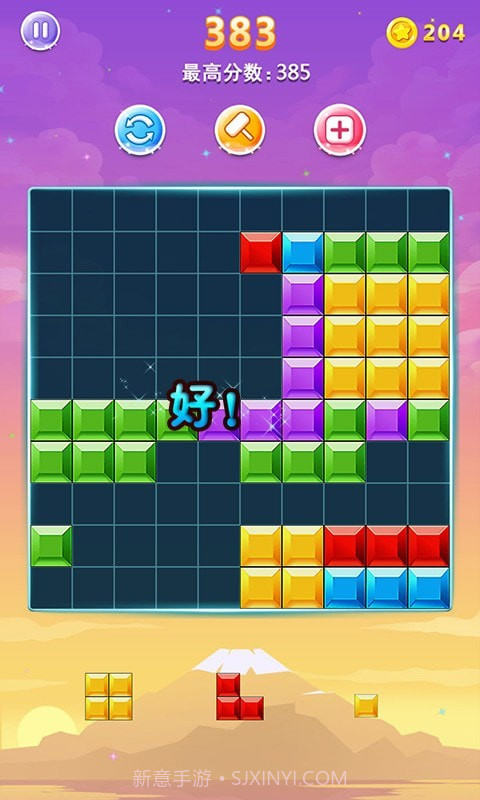 拖方块截图4 拖方块截图4