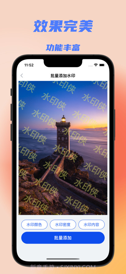 水印侠截图3 水印侠截图3