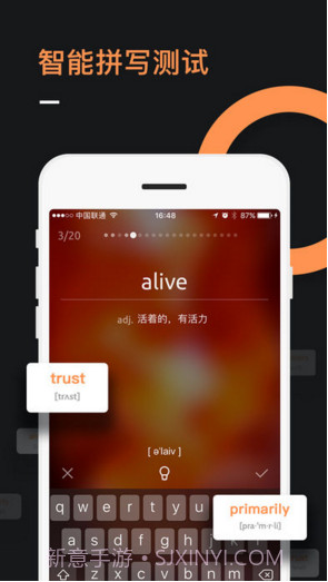 不背单词截图3 不背单词截图3