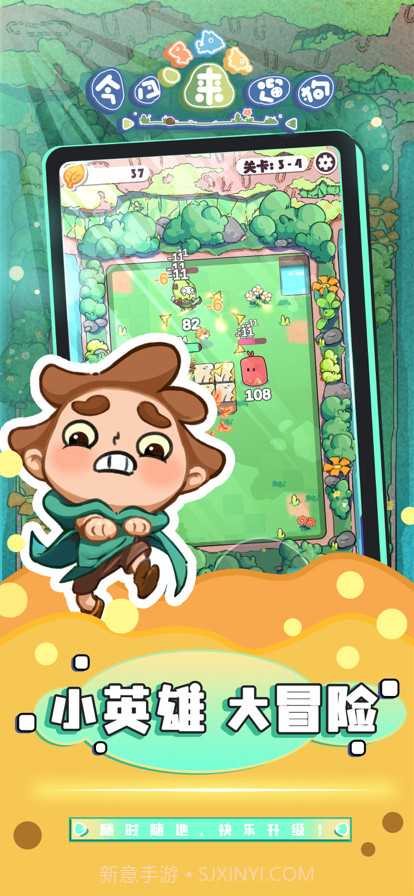 今日来遛狗截图3 今日来遛狗截图3