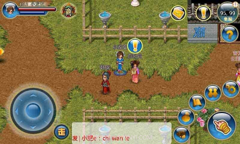 问剑江湖标准版截图4