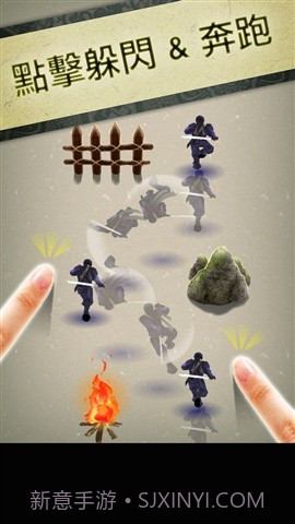 忍者跑酷 TAP NINJA截图1