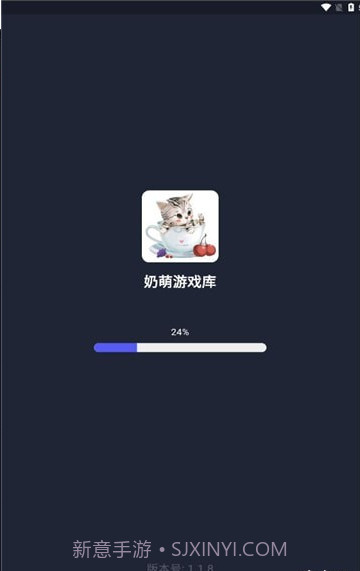 奶萌游戏库截图2 奶萌游戏库截图2