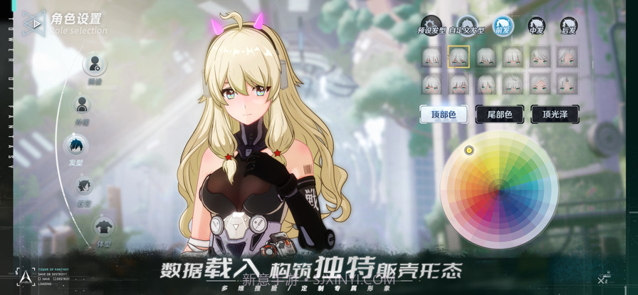 幻塔截图5 幻塔截图5