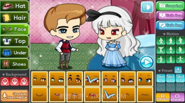 扭蛋睡美人装扮截图1