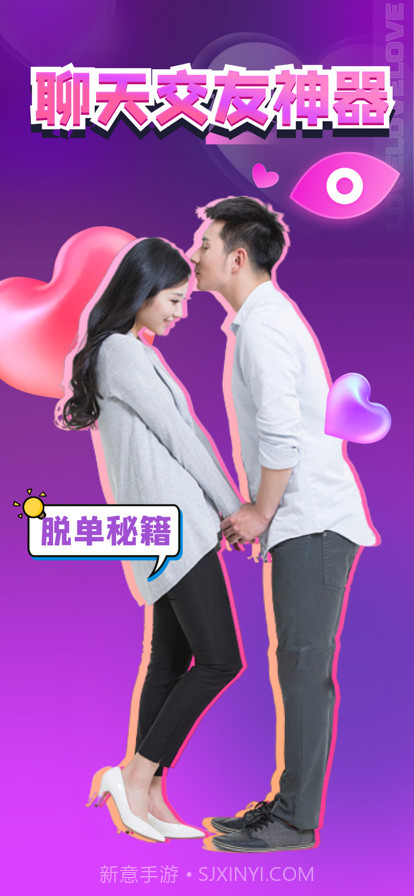 建元聊天话术神器截图1