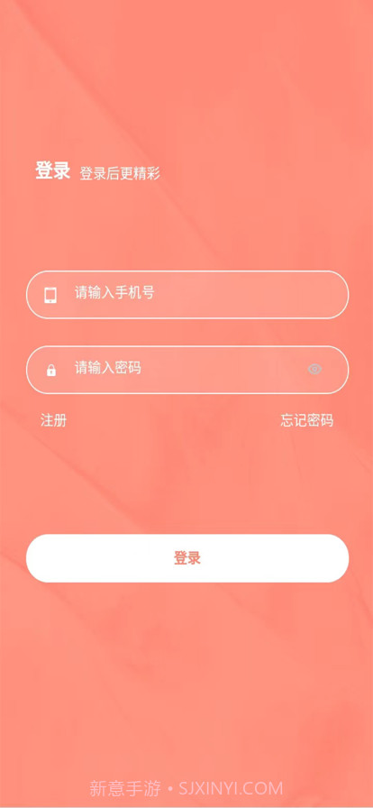 潮流极购截图1 潮流极购截图1