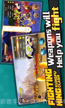 功夫风暴：热血街机游戏格斗之王免费截图1