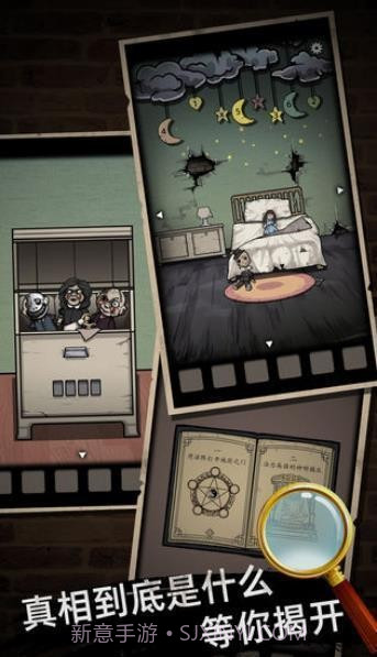 山村老屋4截图3