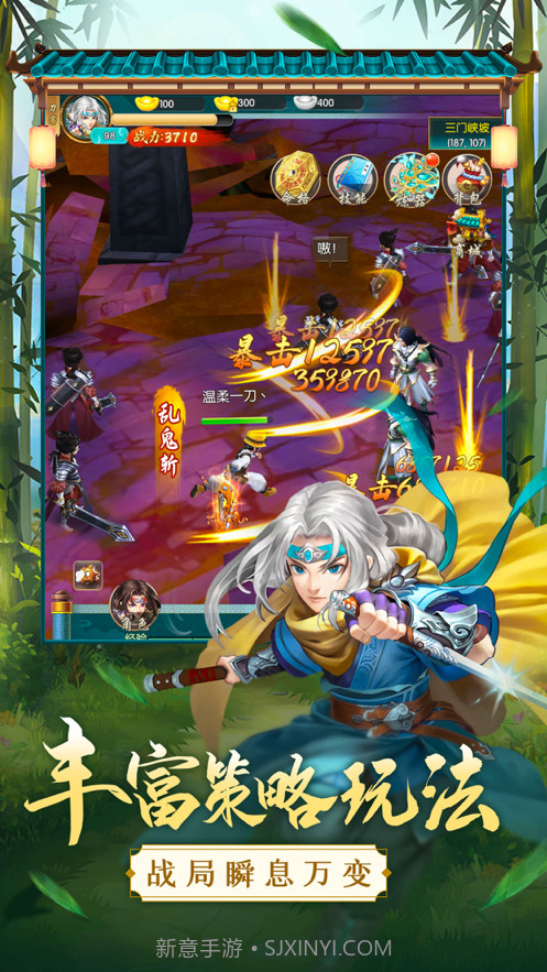 乱世侠客截图3 乱世侠客截图3