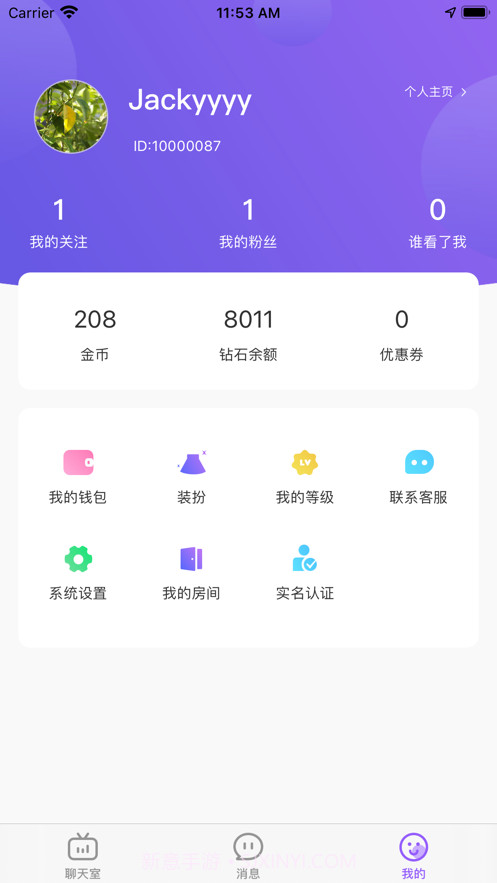 悦耳语音截图3 悦耳语音截图3