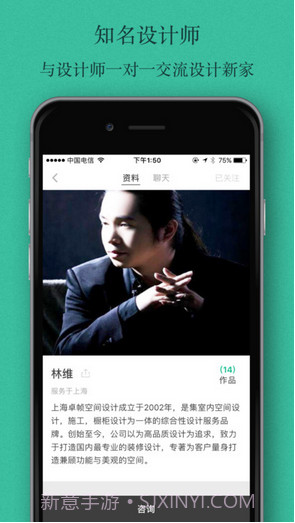 窝牛截图4 窝牛截图4