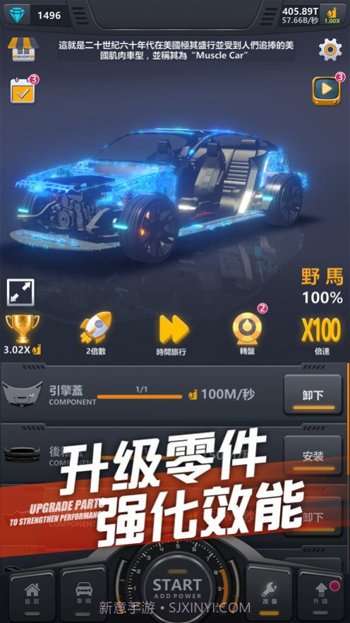 超跑俱乐部漂移截图5 超跑俱乐部漂移截图5