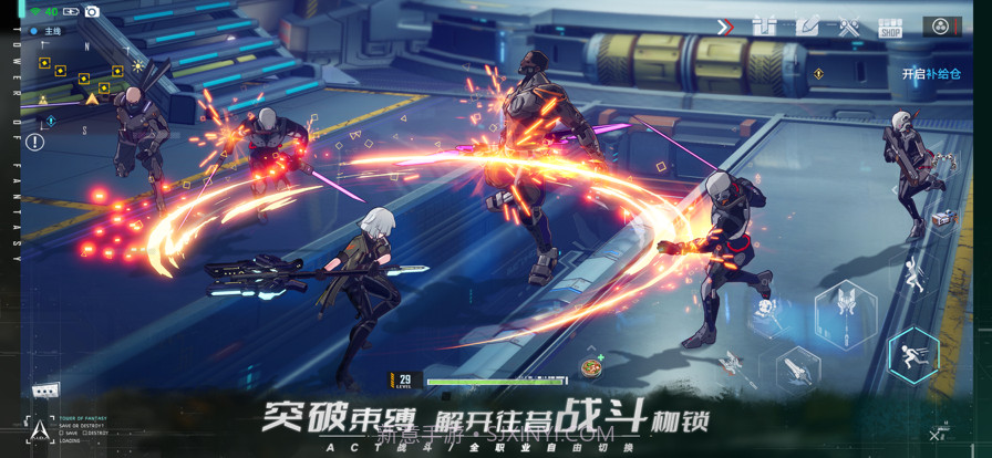 幻塔截图3 幻塔截图3