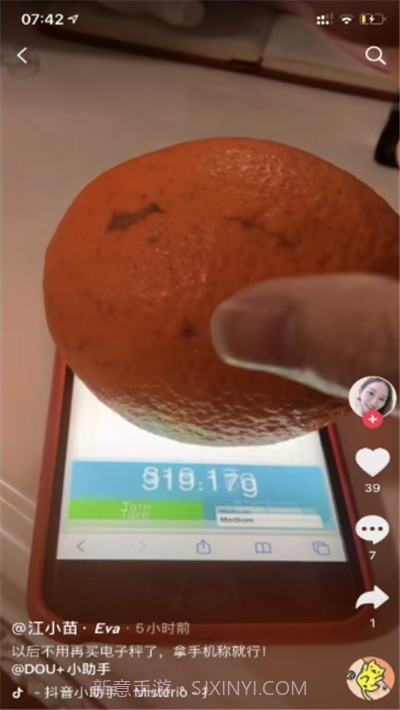 touchscale.点co截图1 touchscale.点co截图1