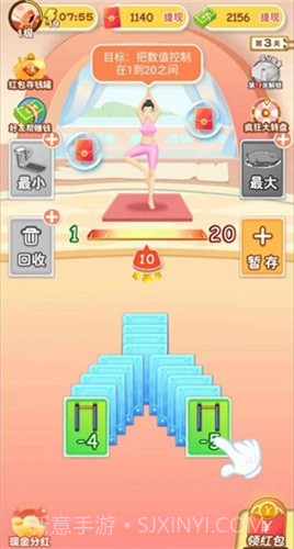 体重消消乐截图1 体重消消乐截图1