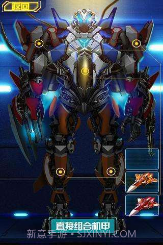 雷霆战机2(完美版)截图2