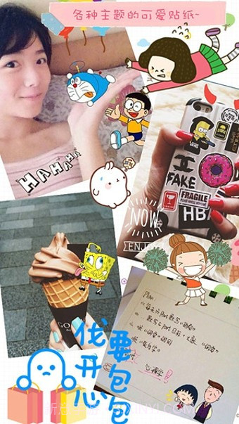 Funny贴纸相机截图4 Funny贴纸相机截图4