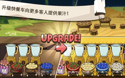 动物卡车经营快餐车截图1 动物卡车经营快餐车截图1