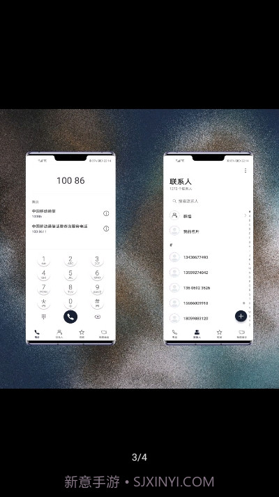 Xicon图标包截图3 Xicon图标包截图3