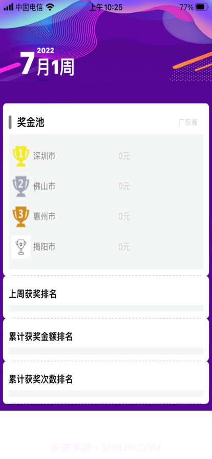 大弟主截图2 大弟主截图2